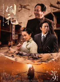 九七年电影院在线免费观看
